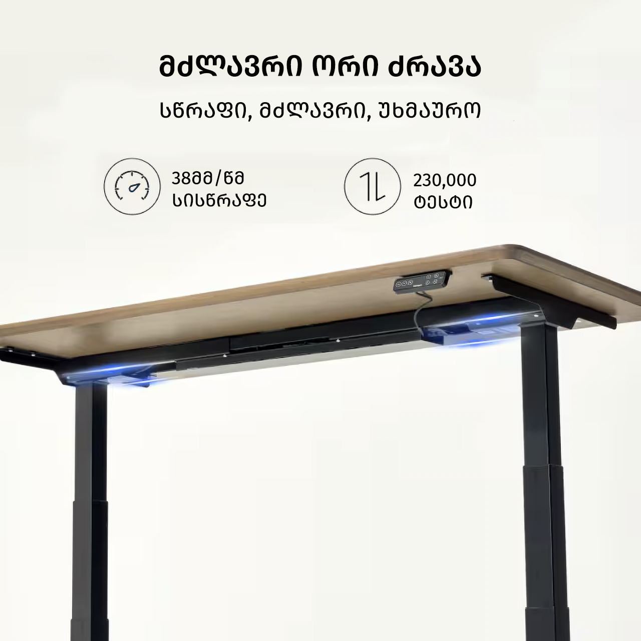 FlexiSpot E7 - Dual Motor Standing Desk (Premium Series)