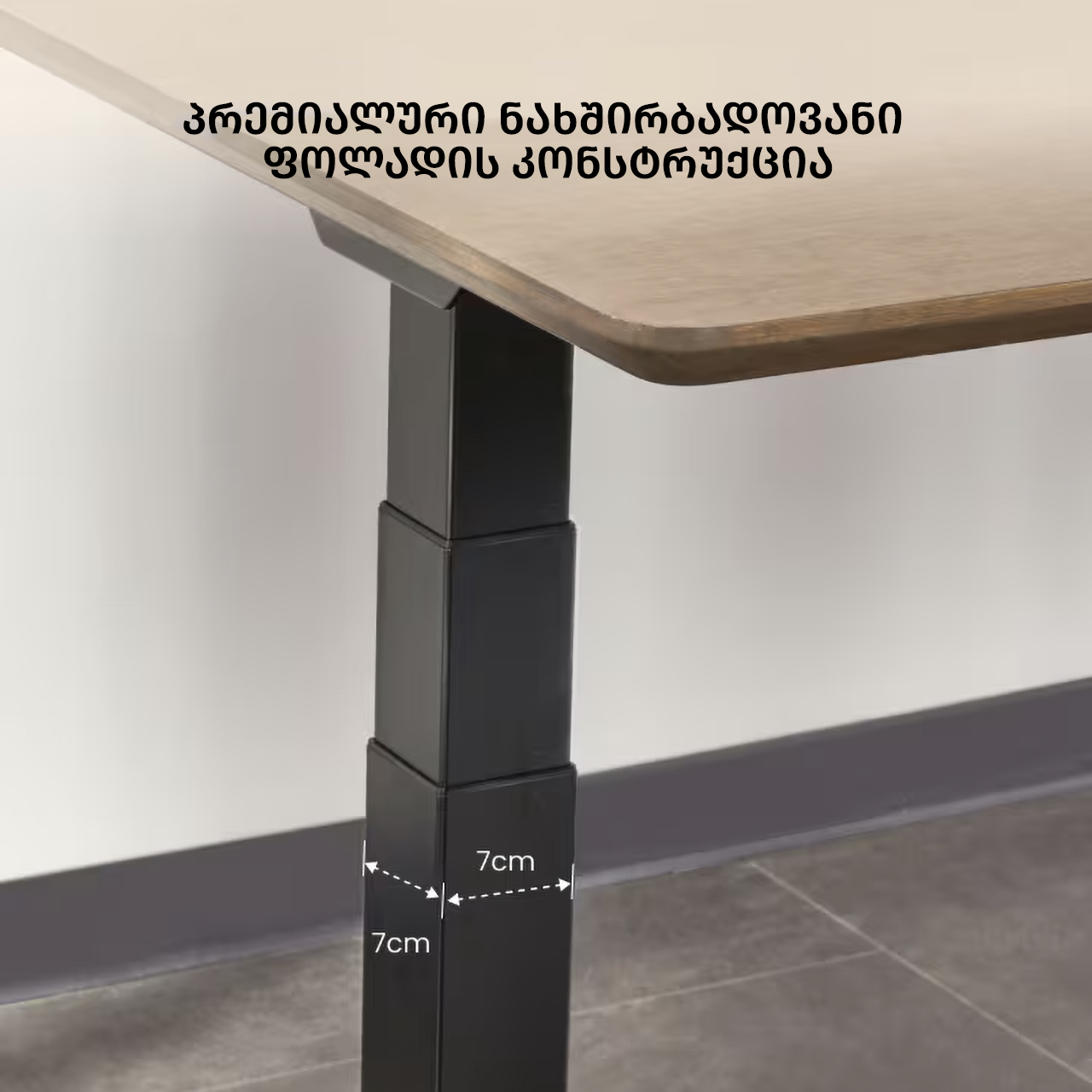 FlexiSpot E7 - Dual Motor Standing Desk (Premium Series)