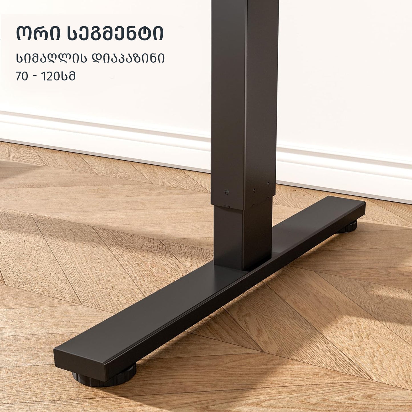 FlexiSpot EN1 - Standing Desk