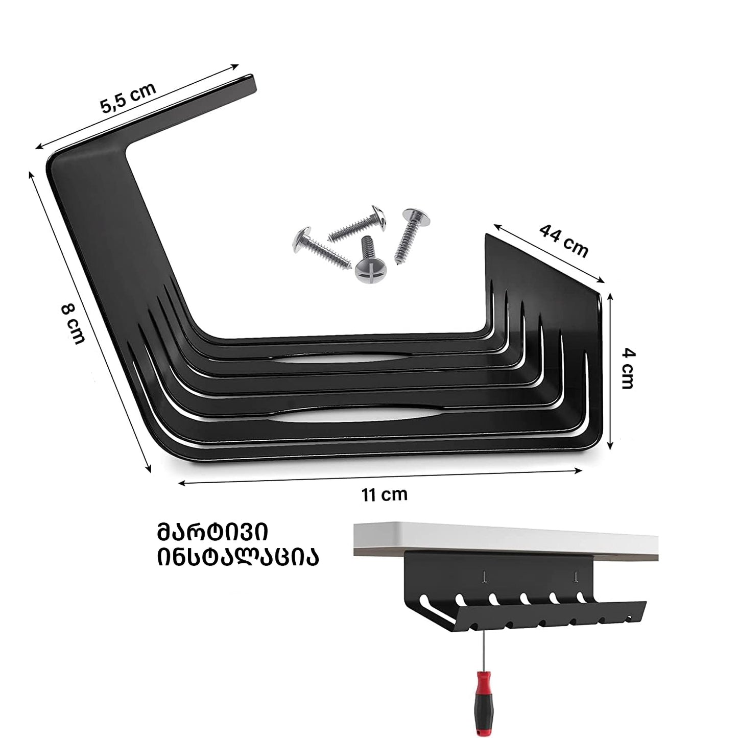 Cable Tray - Cable Management Under Desk
