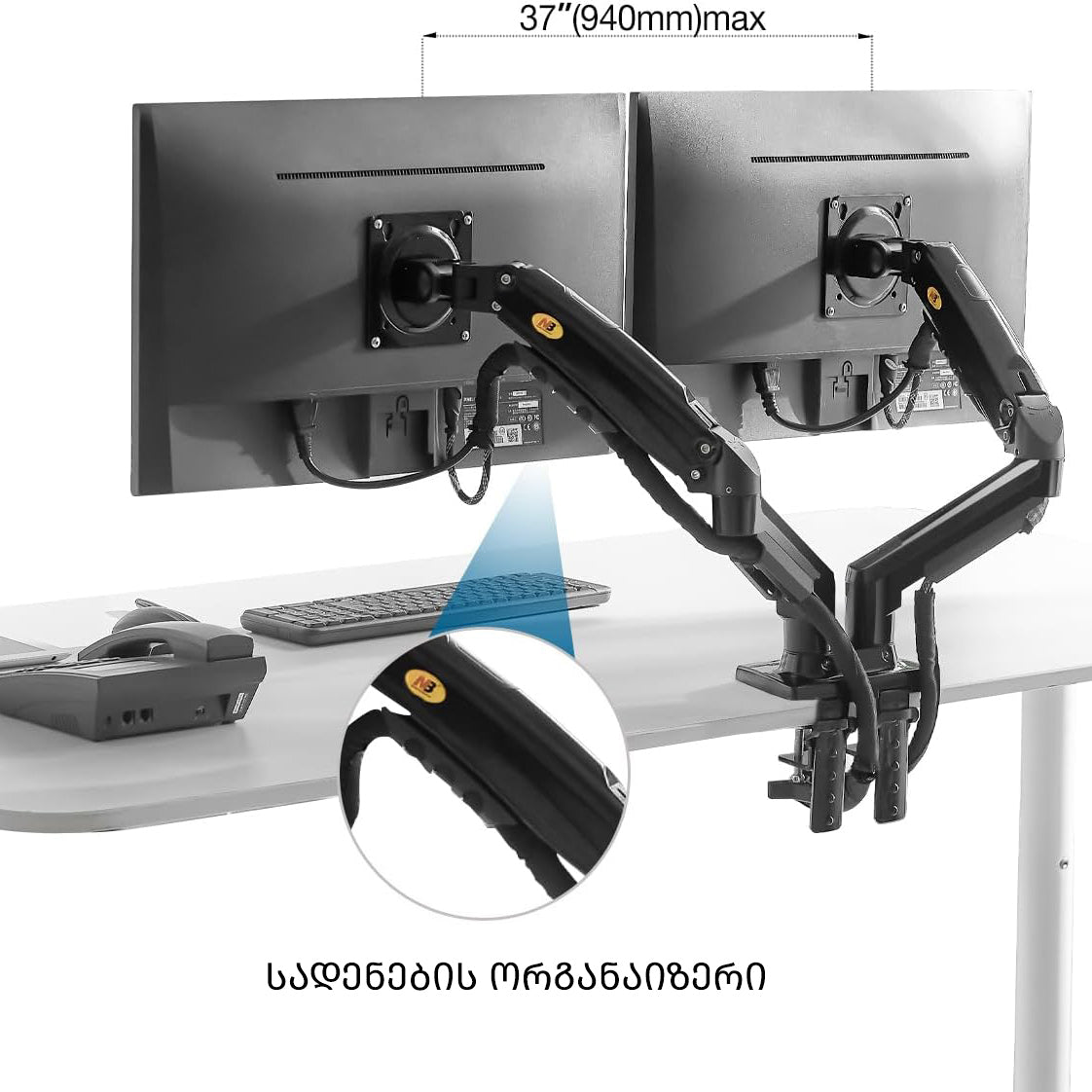 Double Monitor Arm - NB North Bayou F160