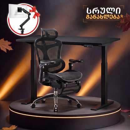 FlexiSpot E7 Pro & SIHOO C300 - Free Gift NB Smoovex A3