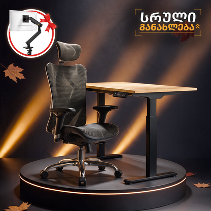 FlexiSpot E1 Pro & Sihoo M57 (Black) - Free Gift NB Smoovex A3