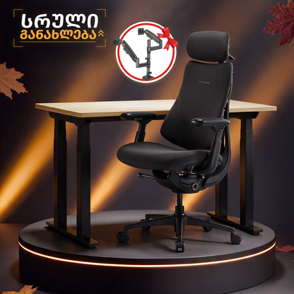 FlexiSpot E7 Plus & LiberNovo Omni Pro - საჩუქრად NB H180